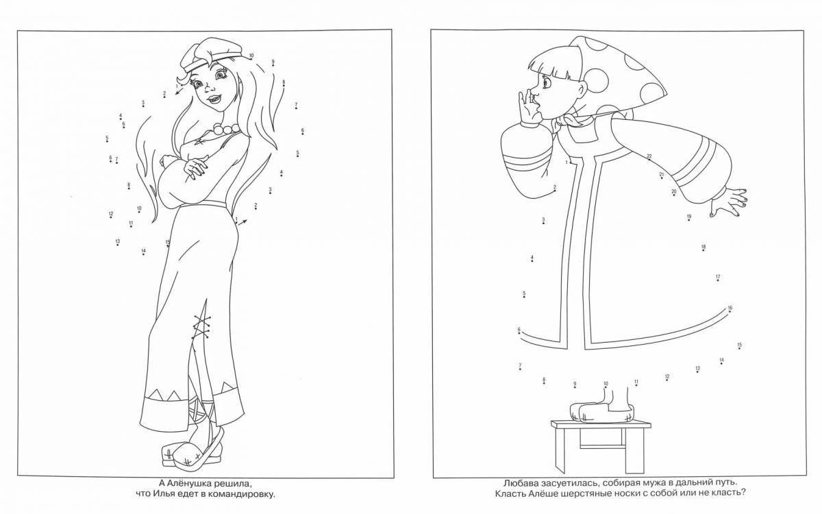 Tempting coloring page 3 game heroes