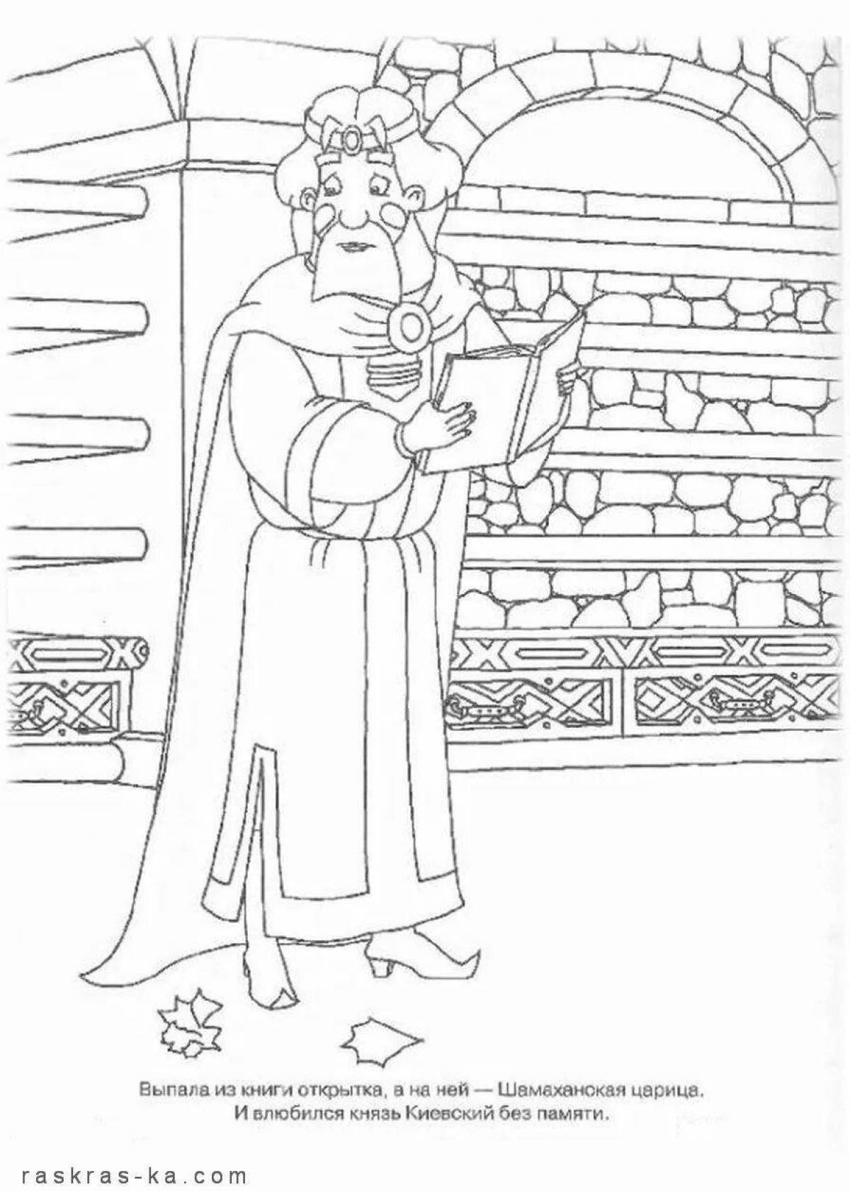 Cute coloring page 3 game heroes