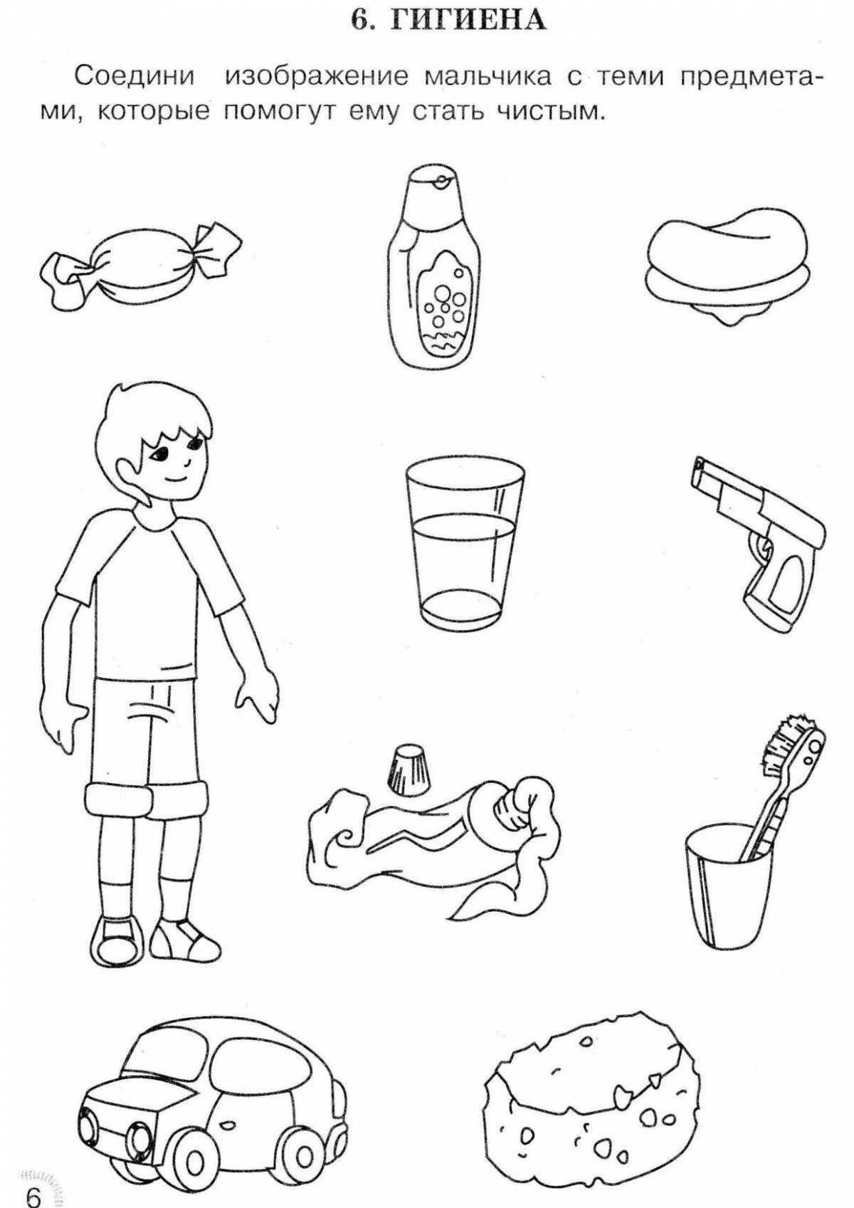 Cute personal care items coloring book