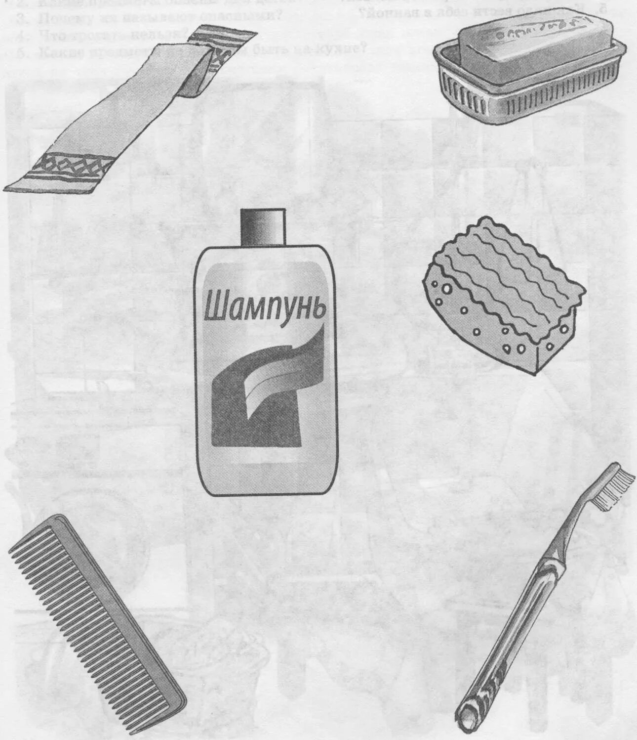 Personal care items #2