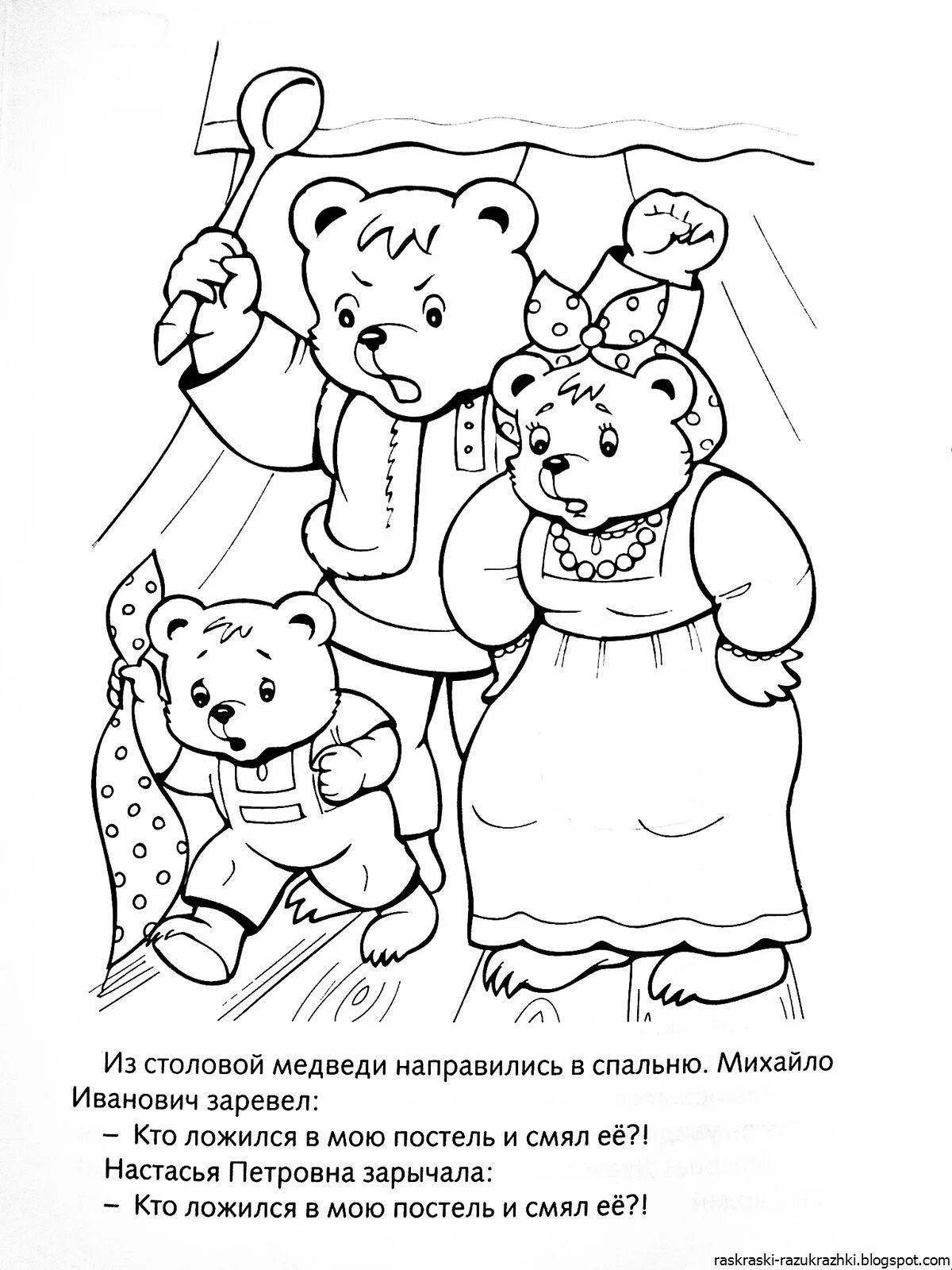 Inspirational coloring book Russian folk tales