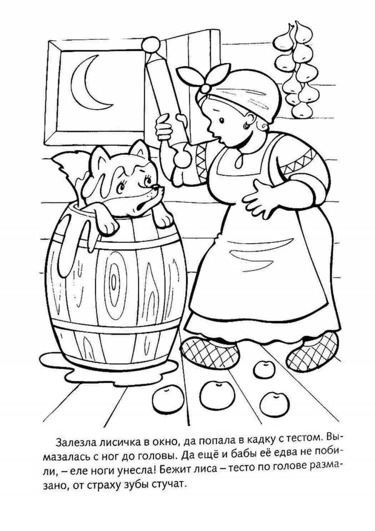 Russian folk tales #4