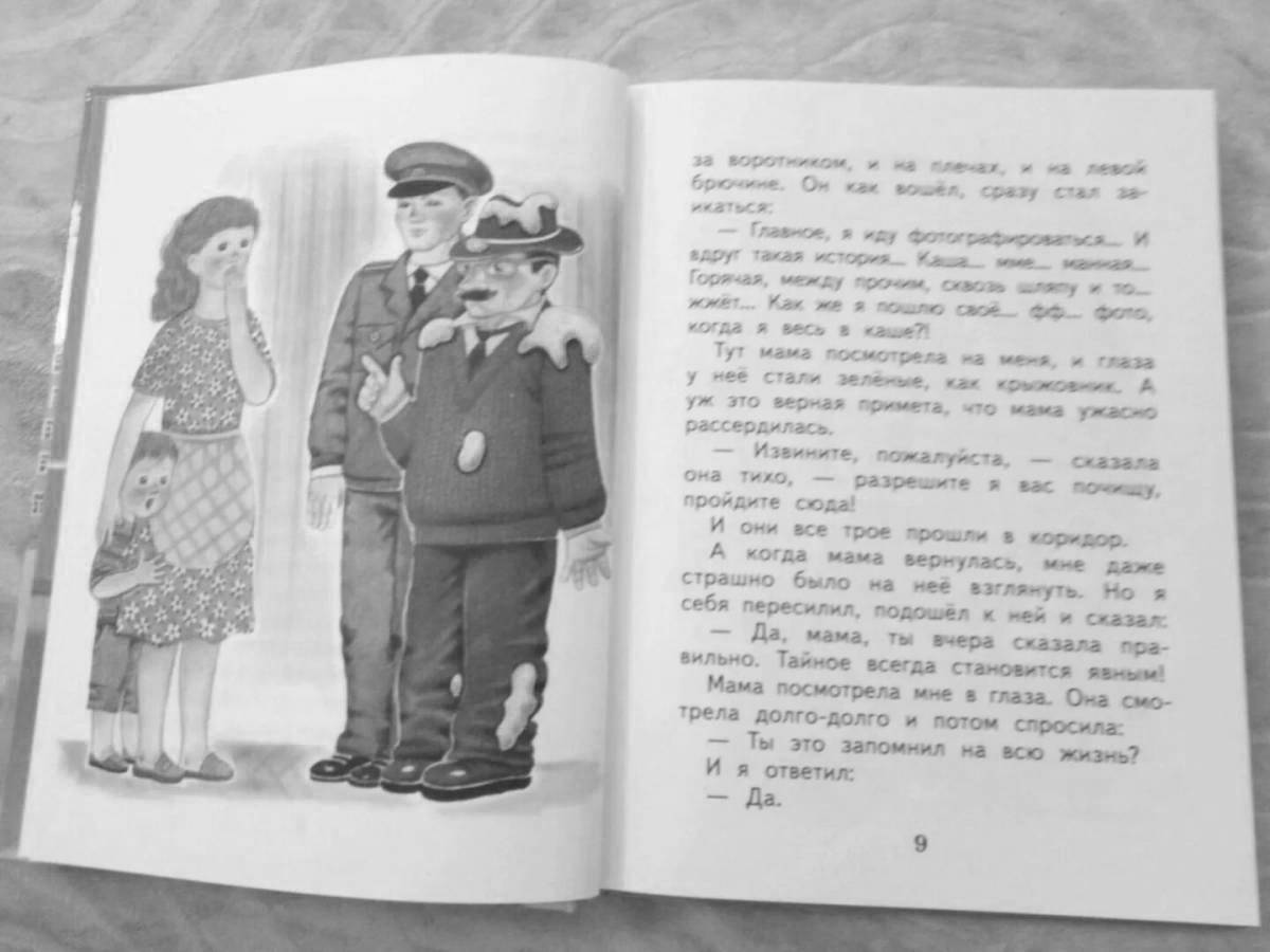 Luminous coloring book the mystery becomes clear