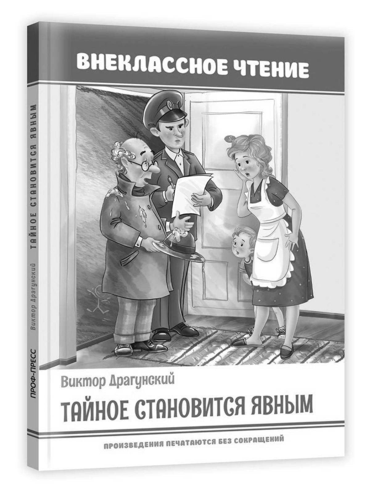 Beautiful coloring book reveals the secret