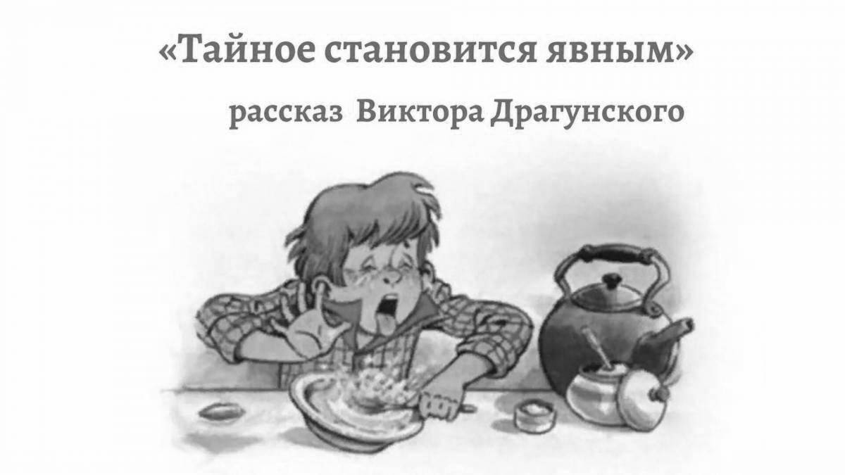 Humorous coloring book reveals the secret