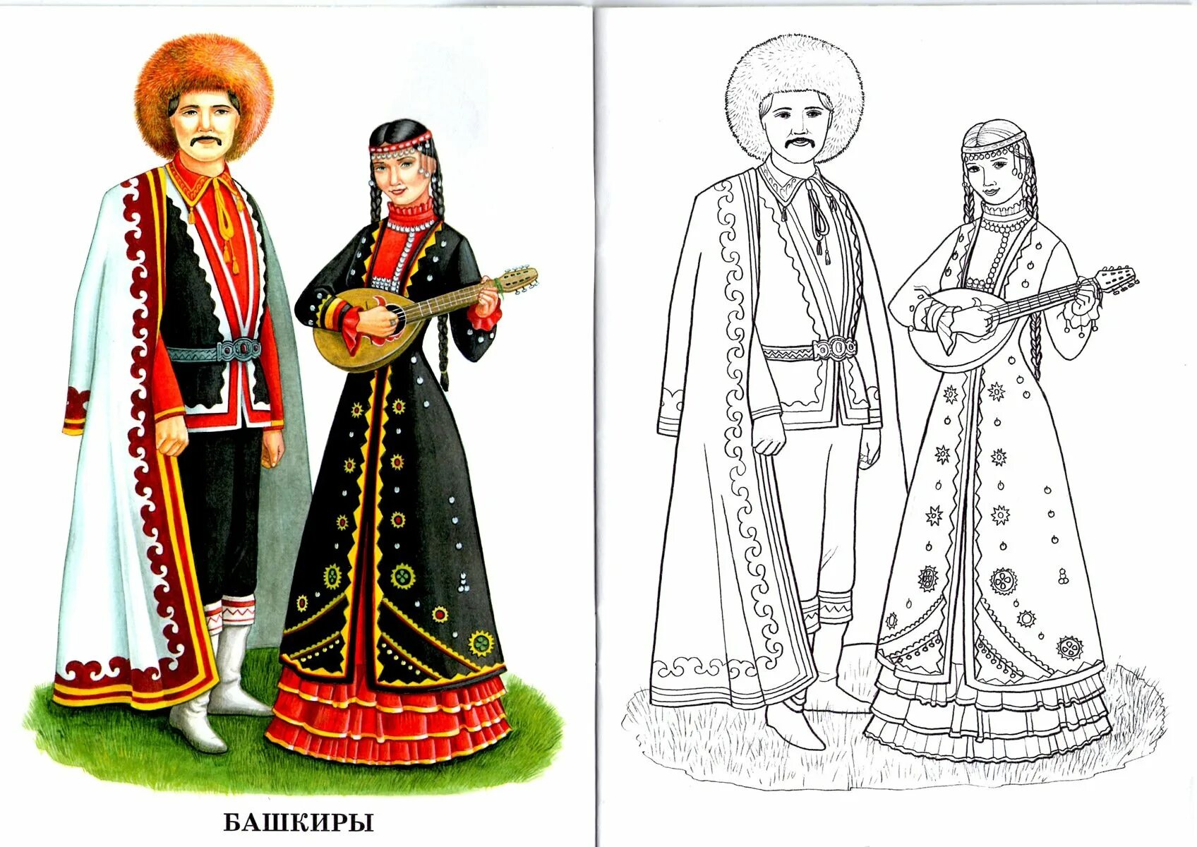 Exuberant Bashkir national costume