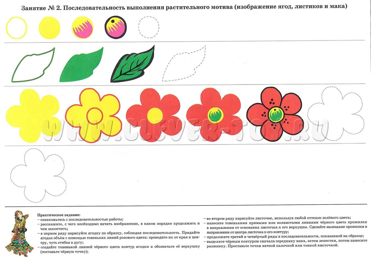 Coloring page grandiose Polkhov Maidan