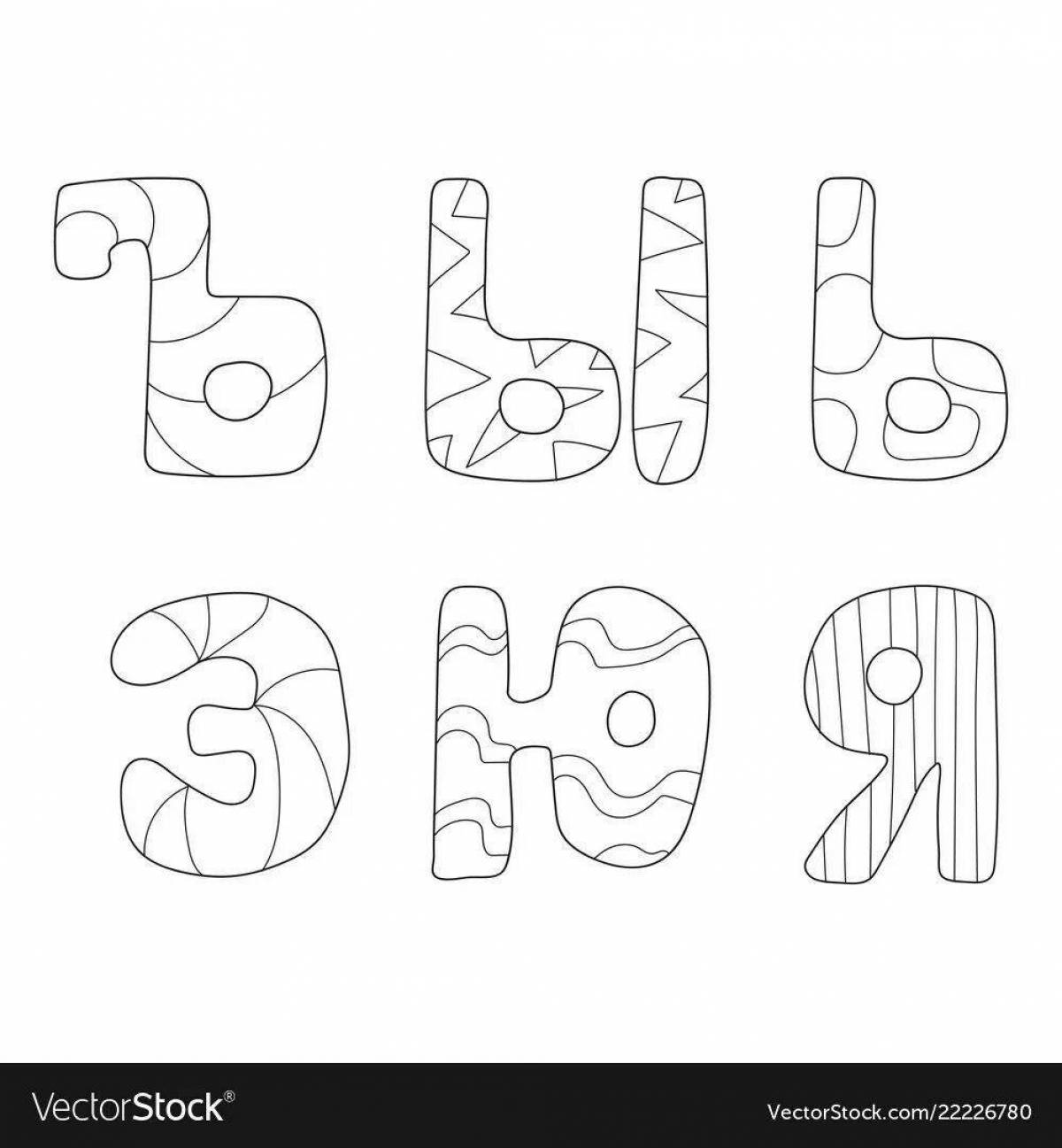 Amazing alphabet coloring book in English
