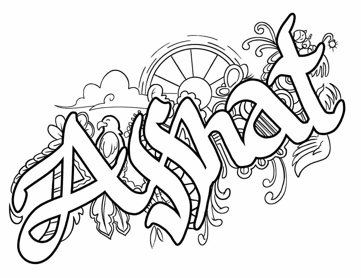 Charming alphabet lore english coloring page
