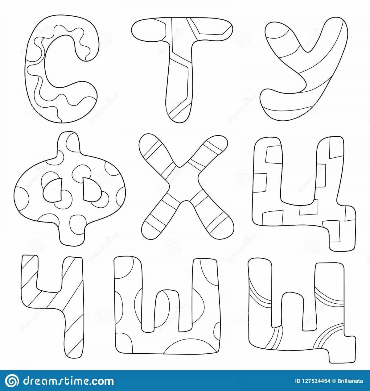 Fancy English coloring alphabet lore