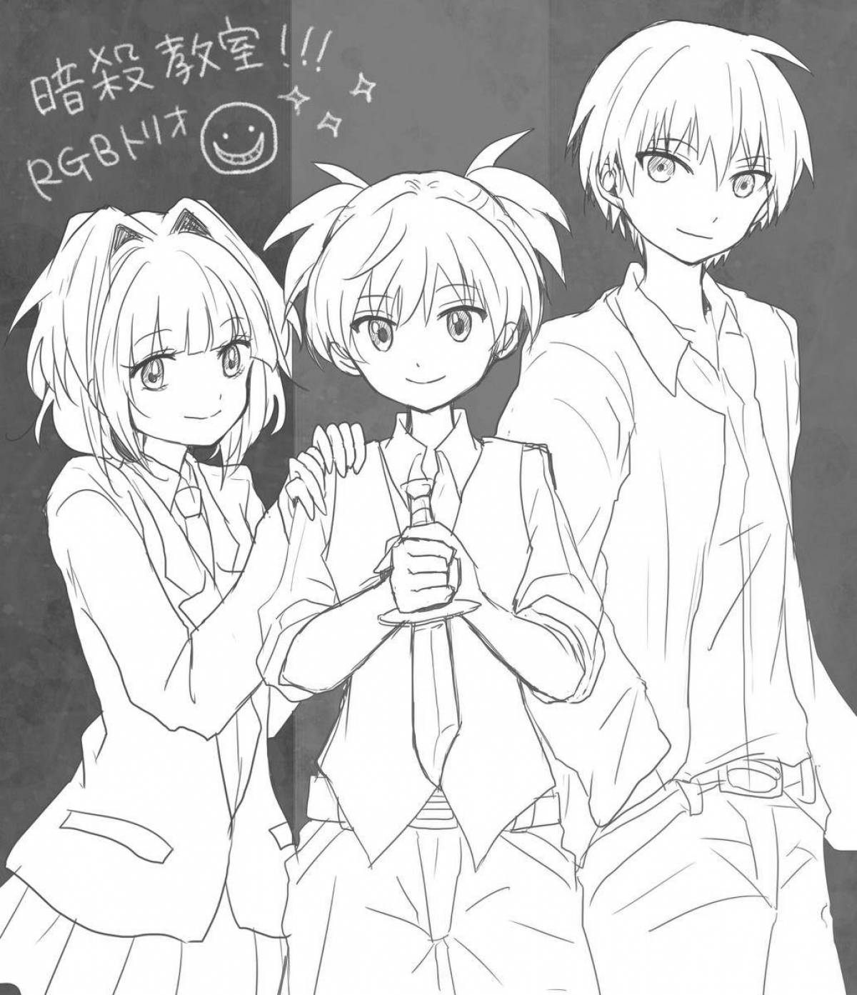 Динамическая страница раскраски аниме-убийцы класса