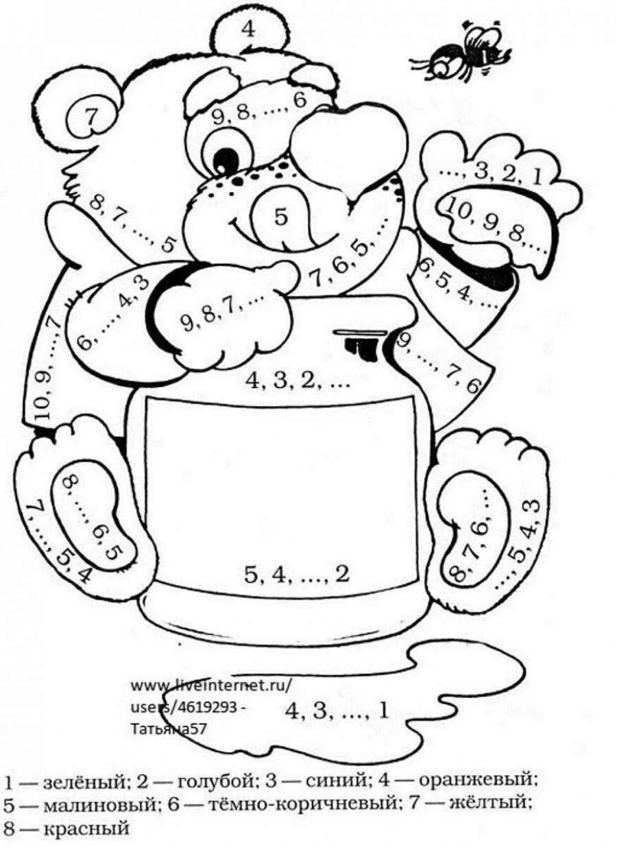 Раскраски 10 класса по математике. Раскраска веселых математических. Математические примеры рисунок. Математическая раскраска мишка. Умные математические раскраски.
