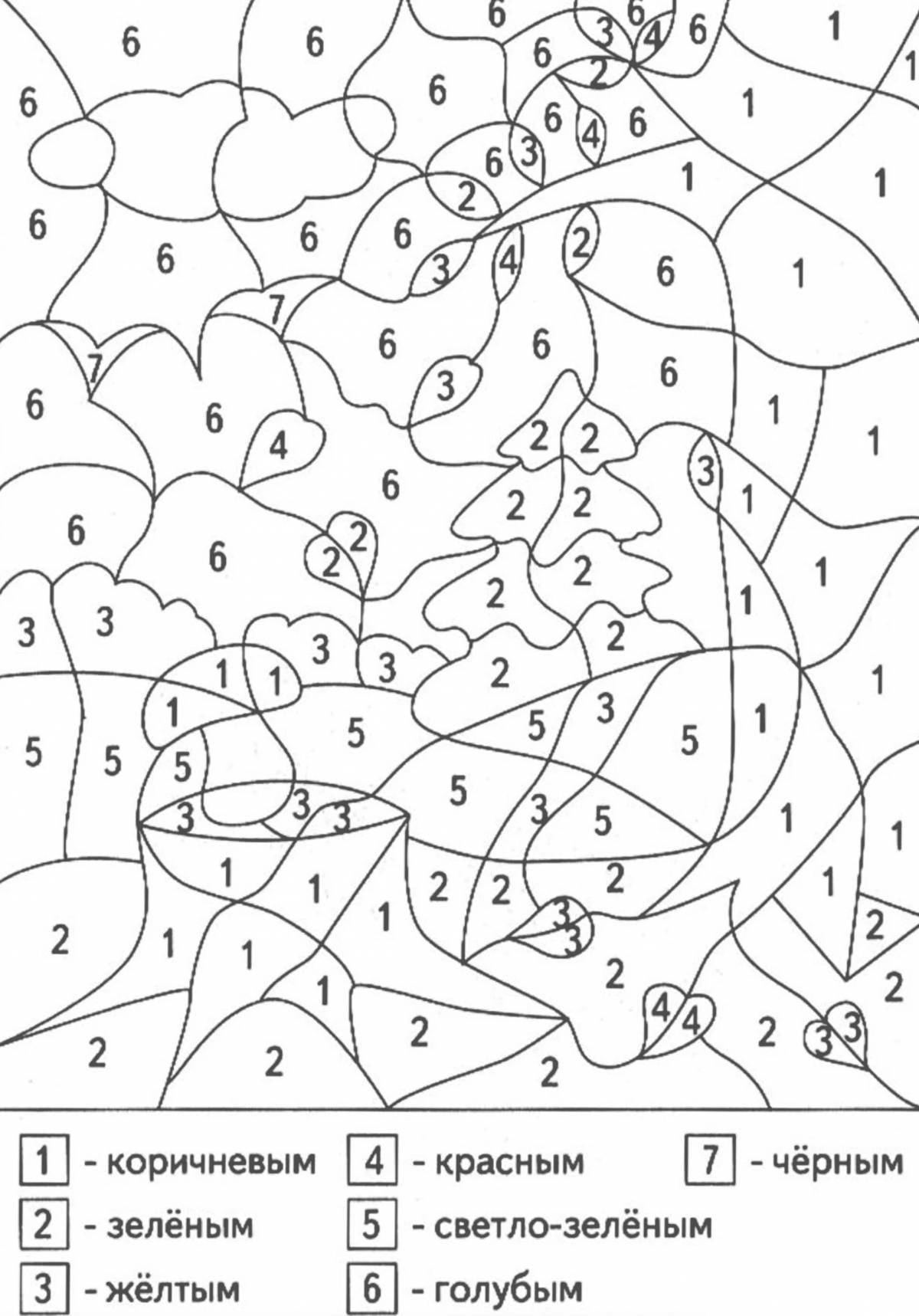 Насыщенная цветная раскраска по номерам математика