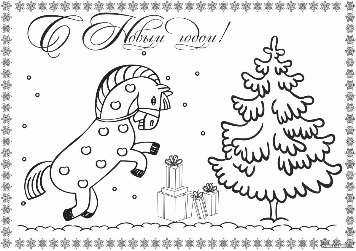 Complex Christmas card template