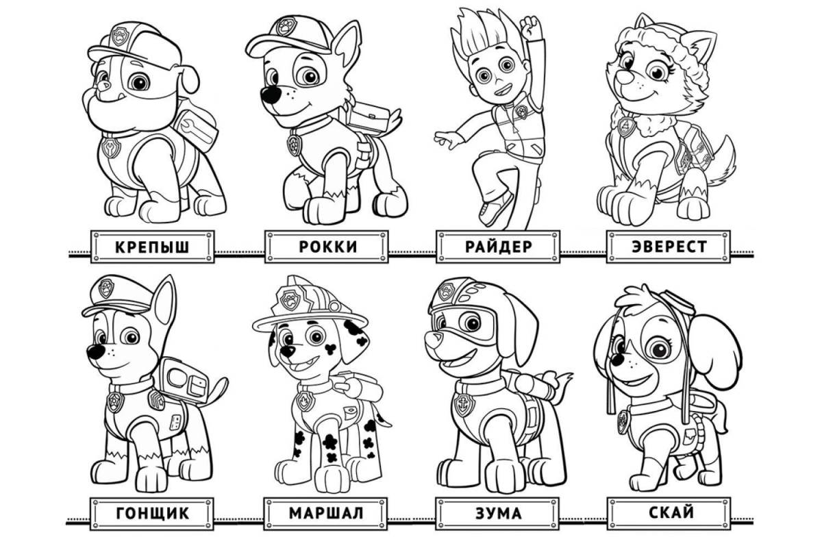 Dazzling water paw patrol coloring page