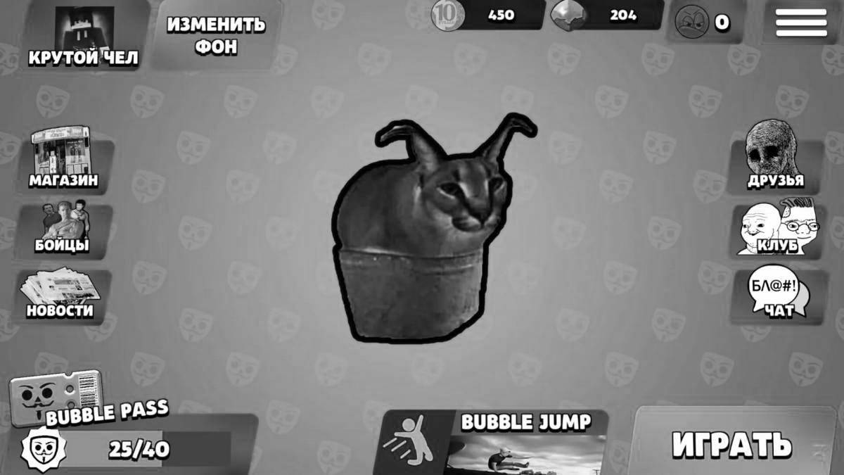 Photo Coloring bright bubble kvass