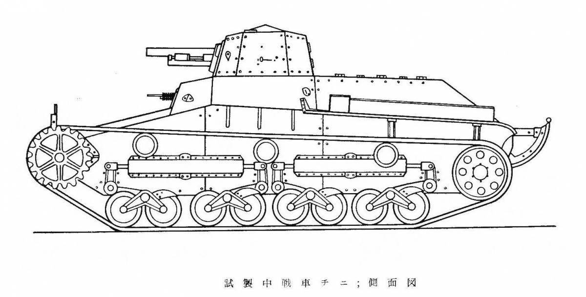 Coloring cute tank kv 5