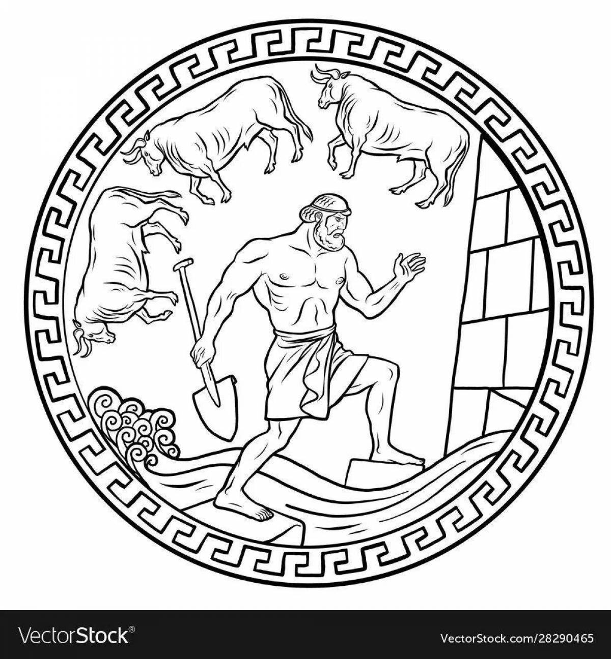 Radiant 12 labors of hercules coloring book