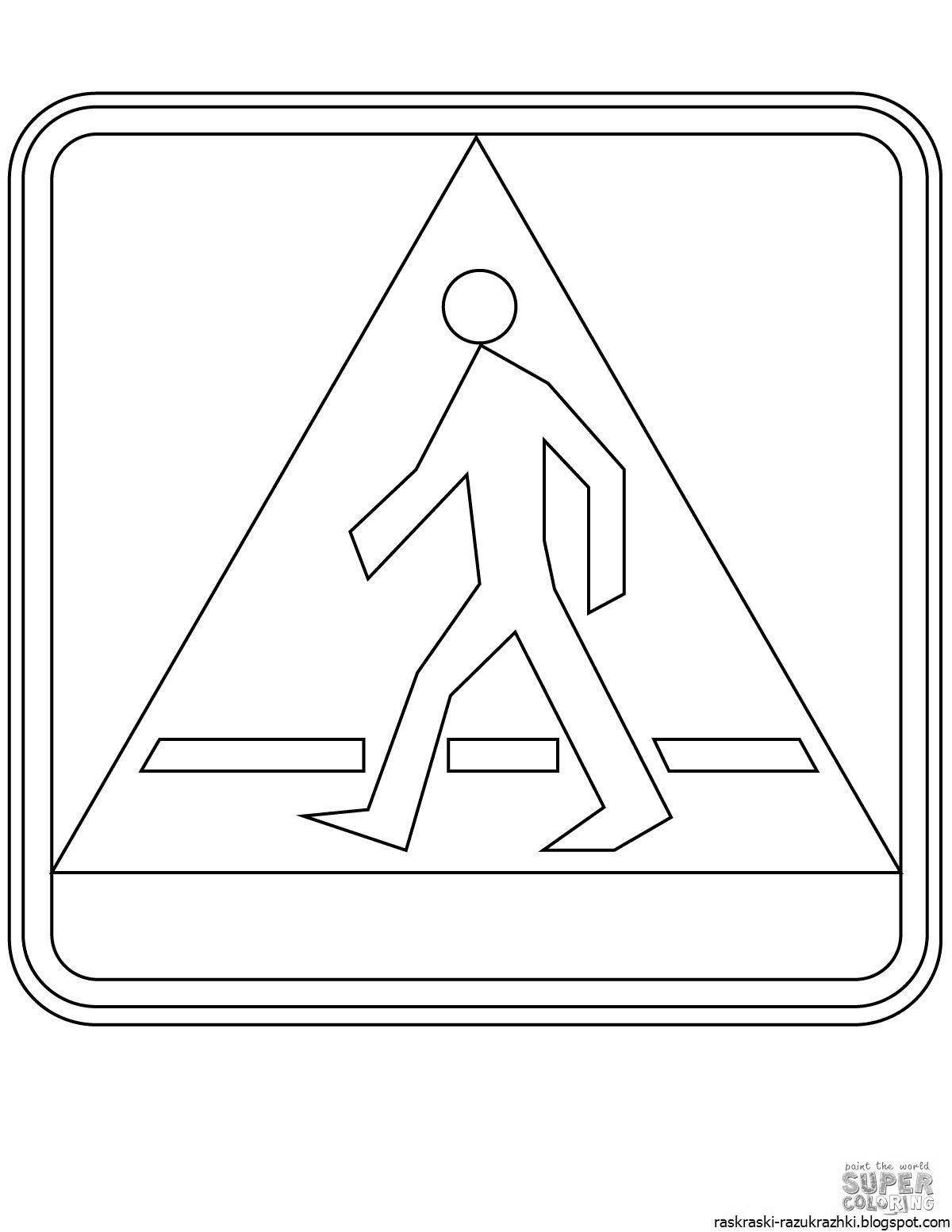 Exciting underpass sign coloring page