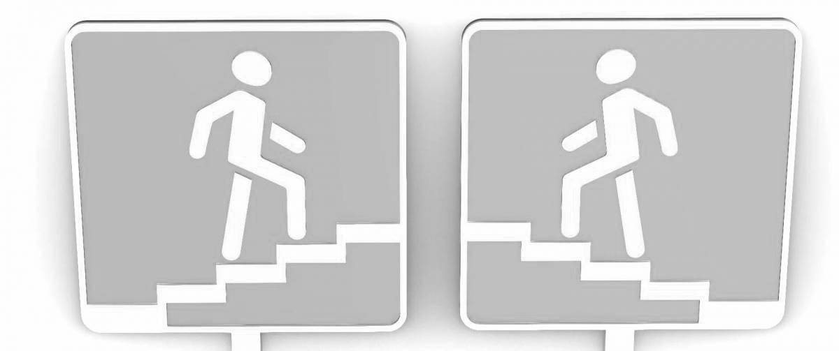 Coloring page gorgeous underpass sign