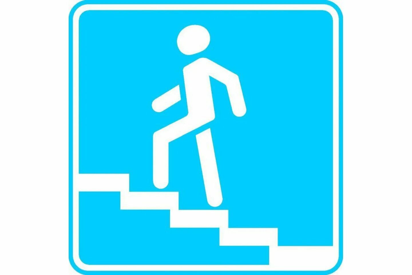 Coloring page glamorous underpass sign