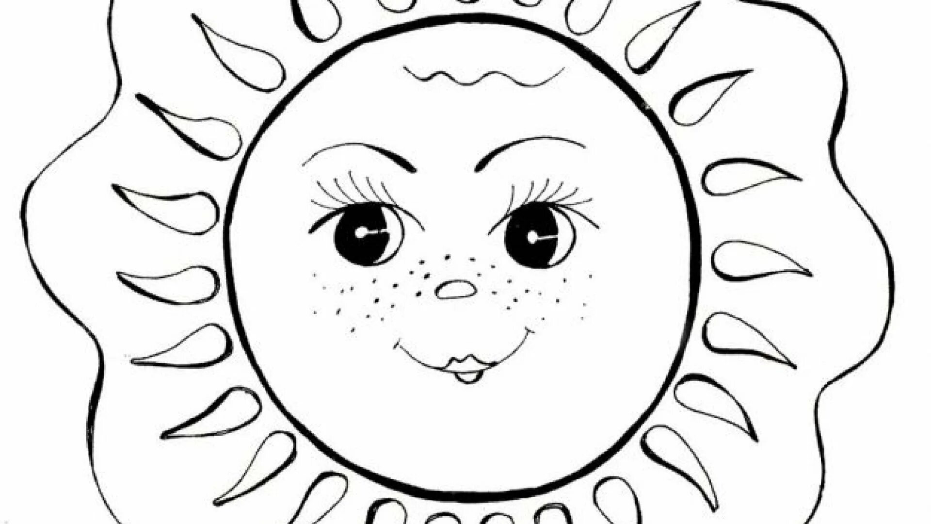 Coloring page spectacular carnival sun