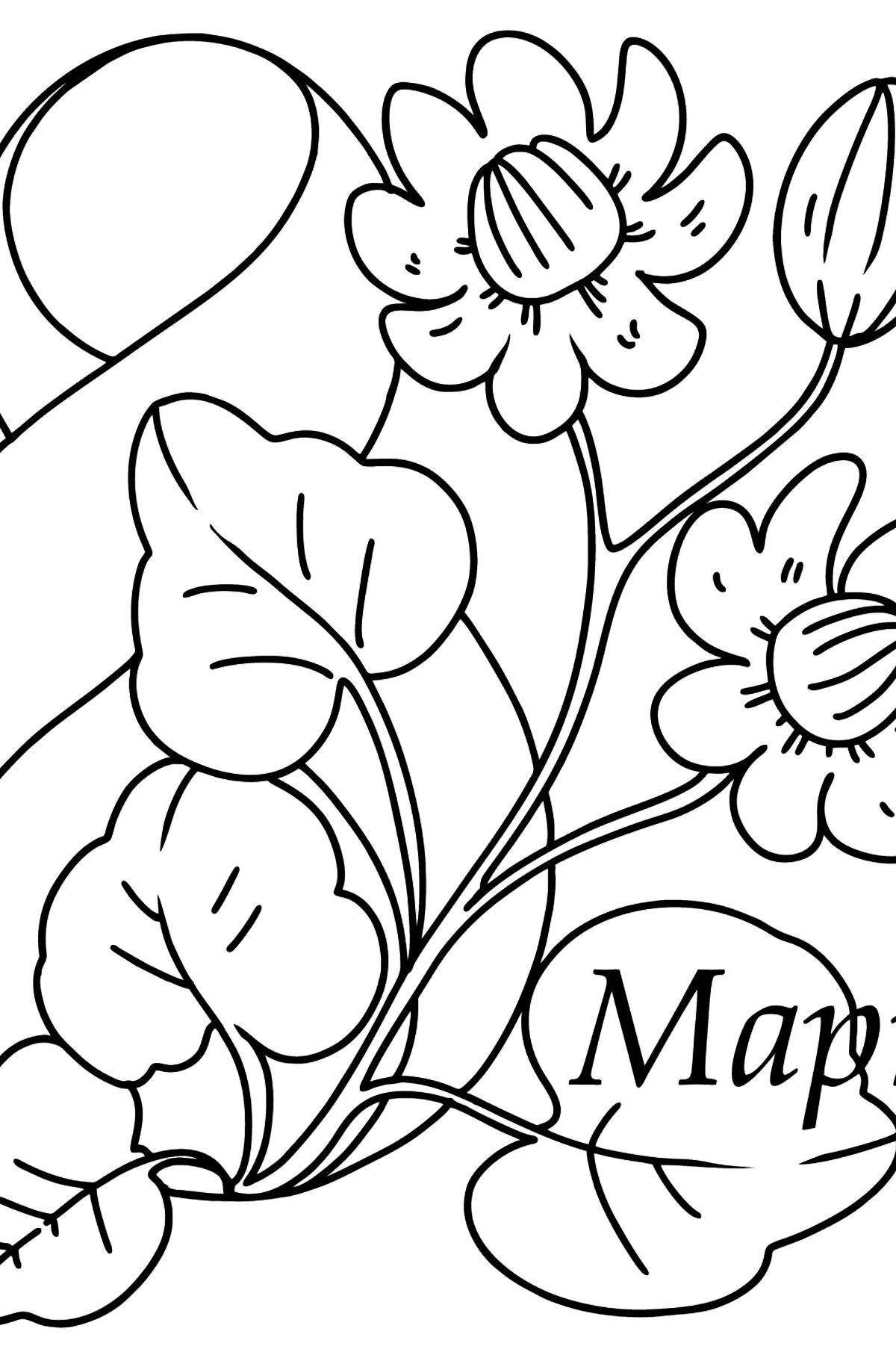 Adorable March 8 flowers coloring book