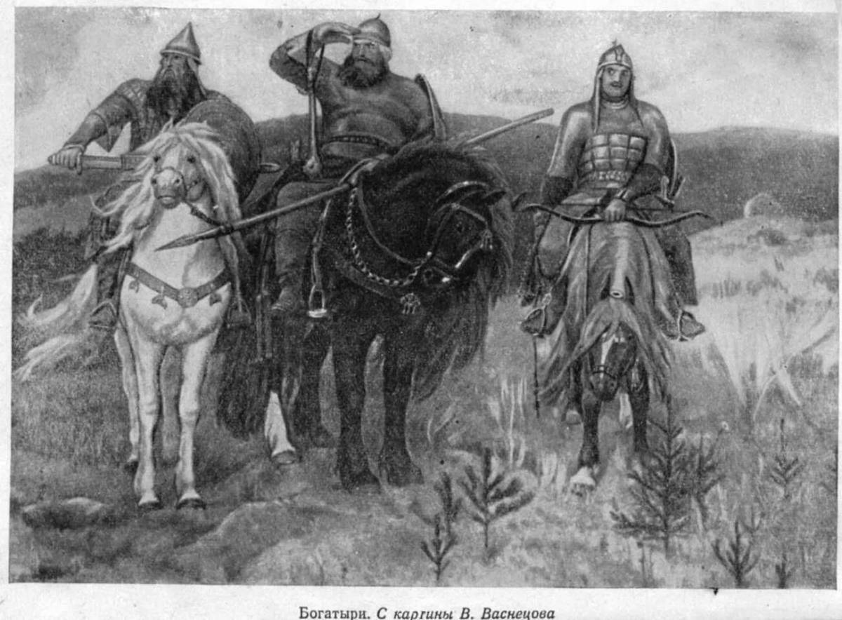 Majestic coloring of Vasnetsov's three heroes