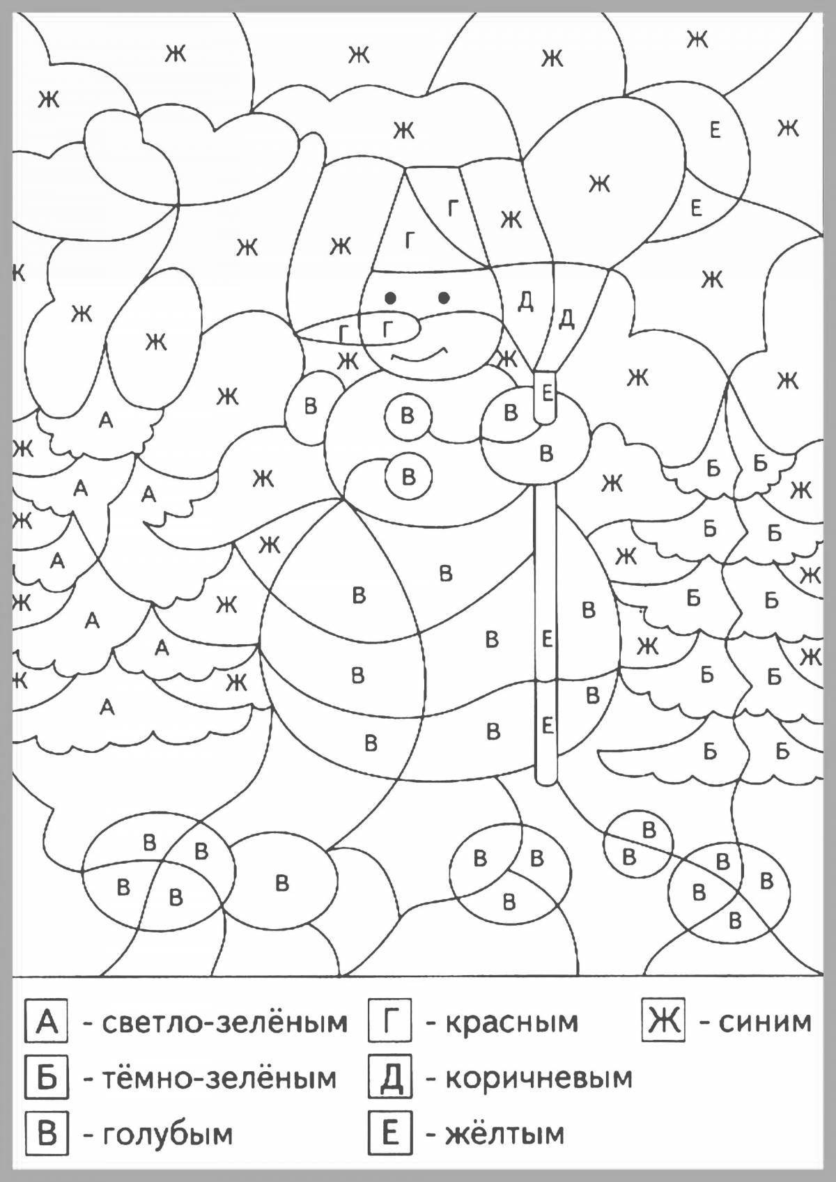 Fun coloring Christmas tree by numbers