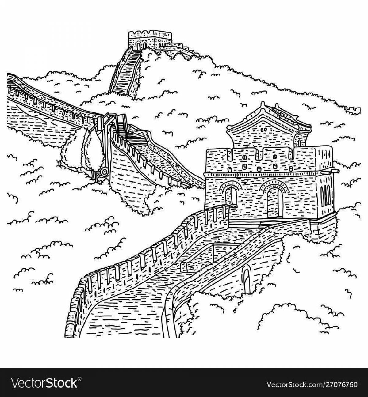 Great great wall of china coloring book