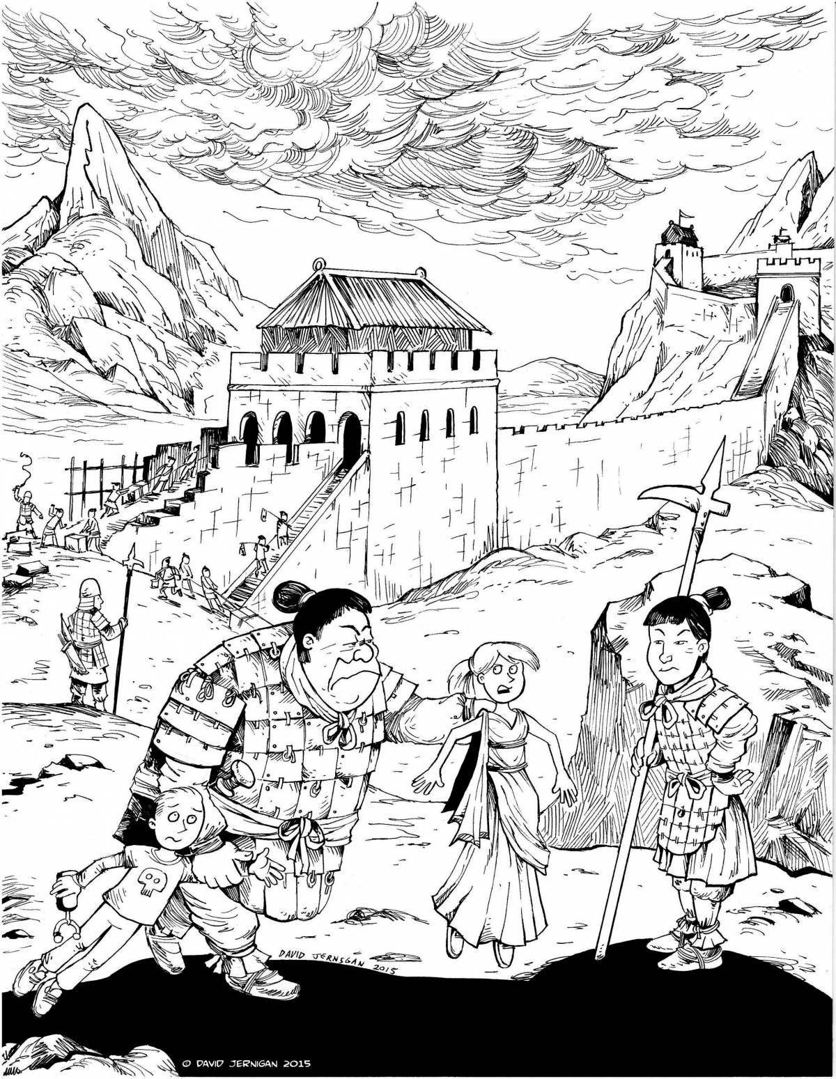 Great wall of china #3