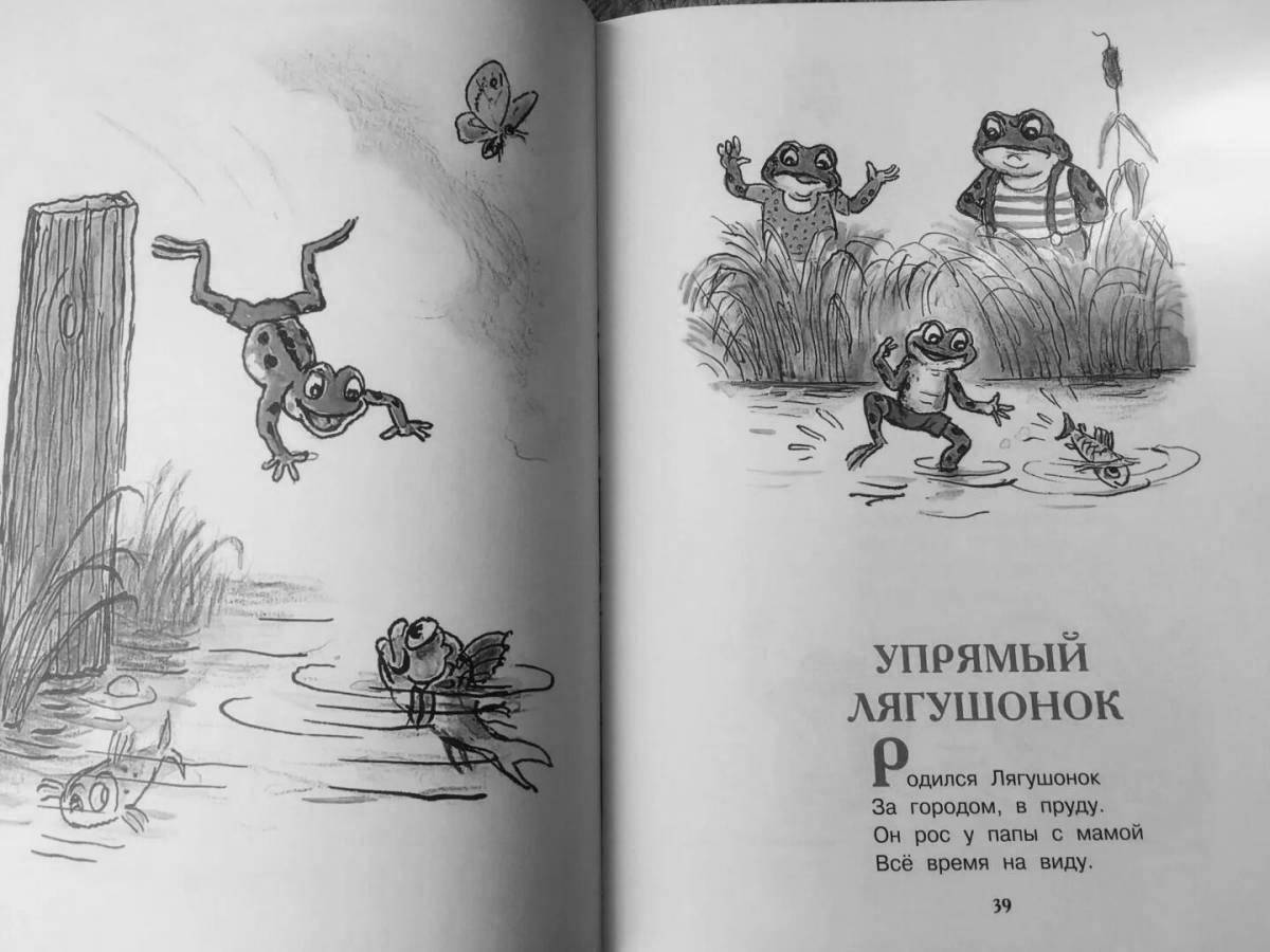 Coloring Mikhalkov's exquisite willpower