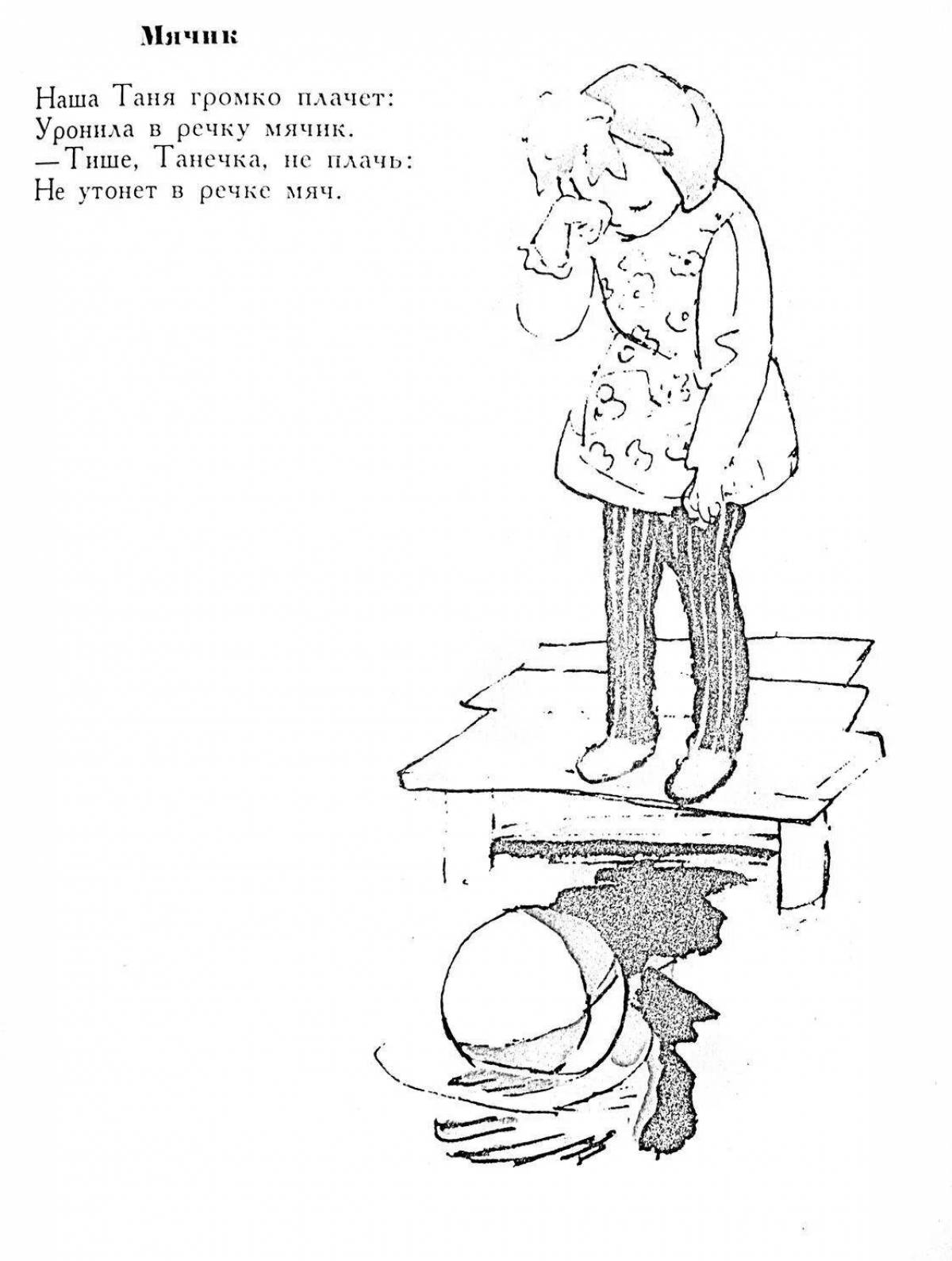 Coloring will power excellent Mikhalkov