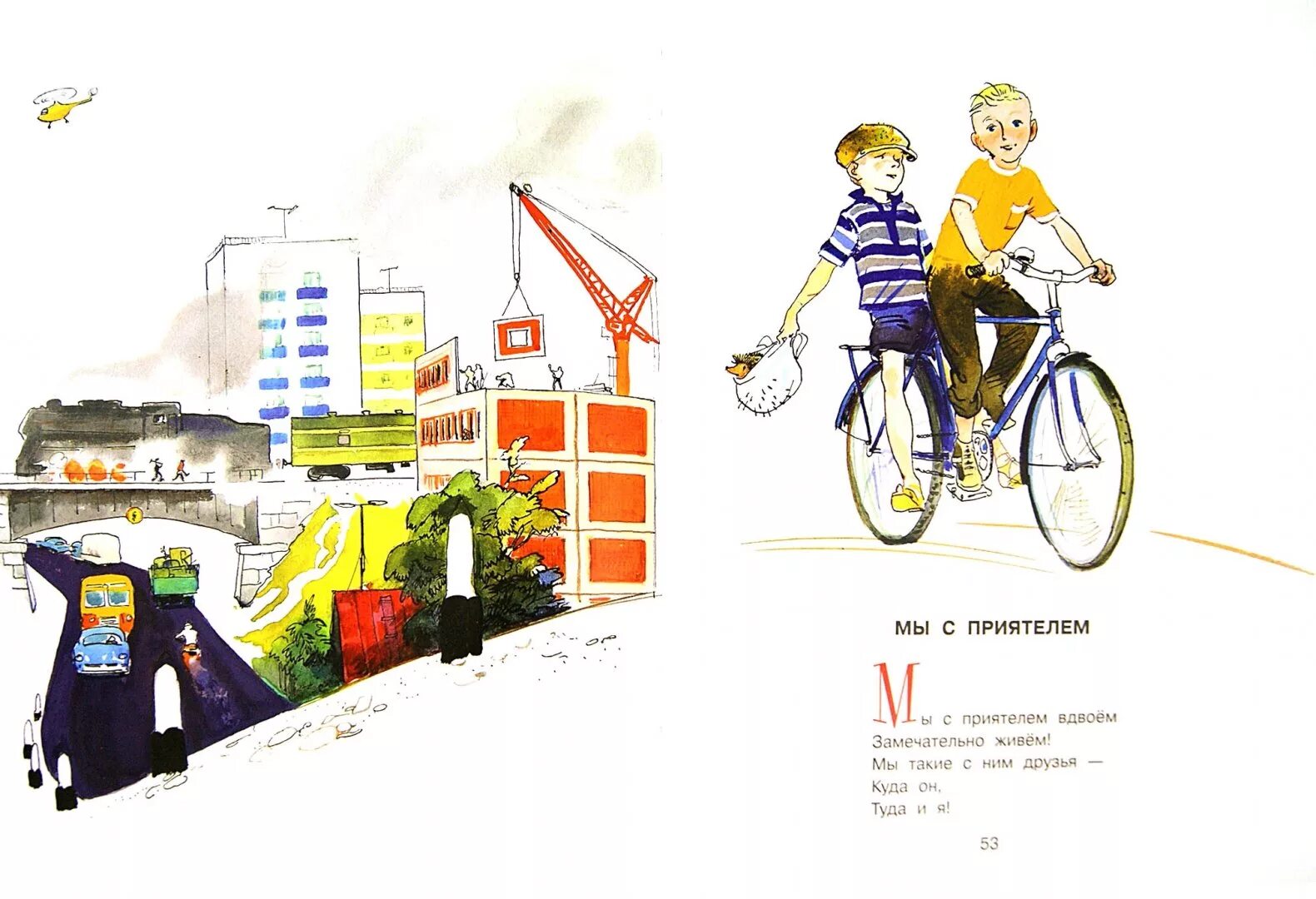 Coloring Mikhalkov's will power in colorful colors