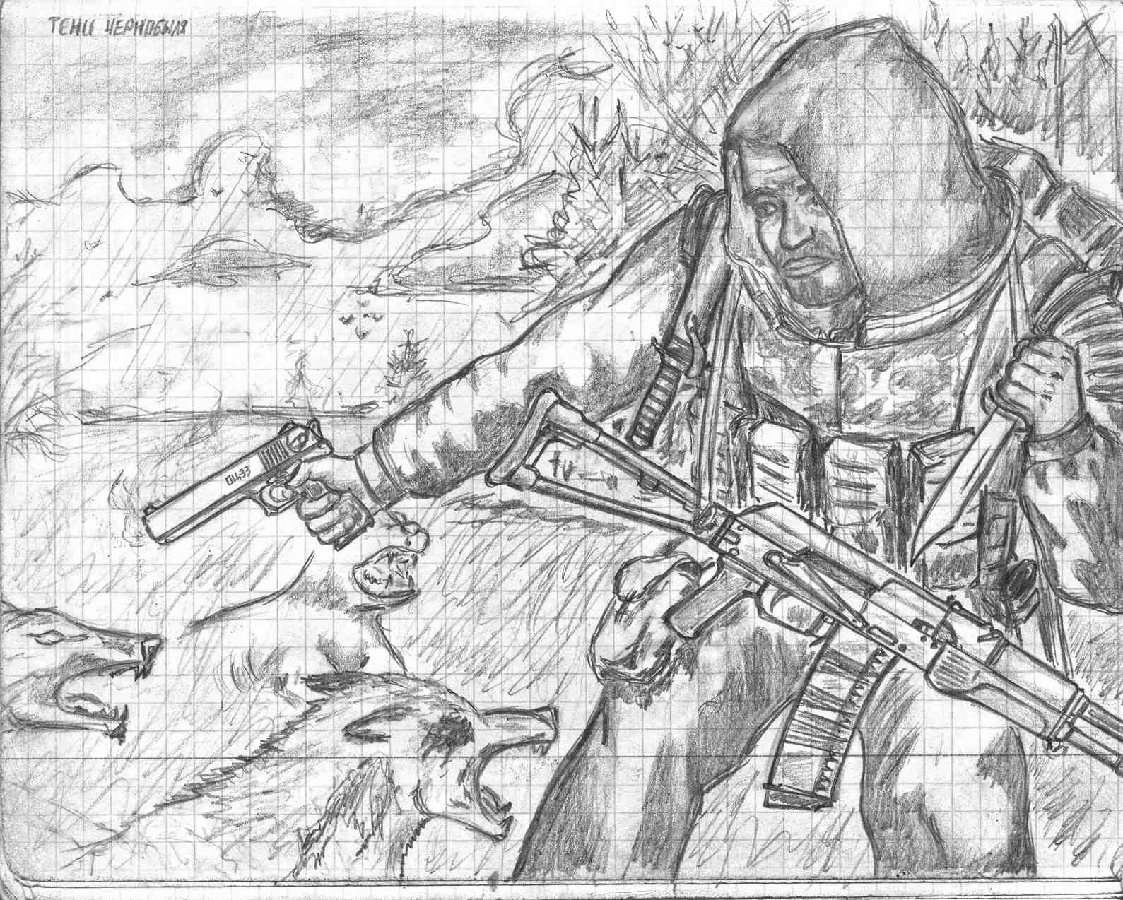 Sublime stalker clear sky coloring page