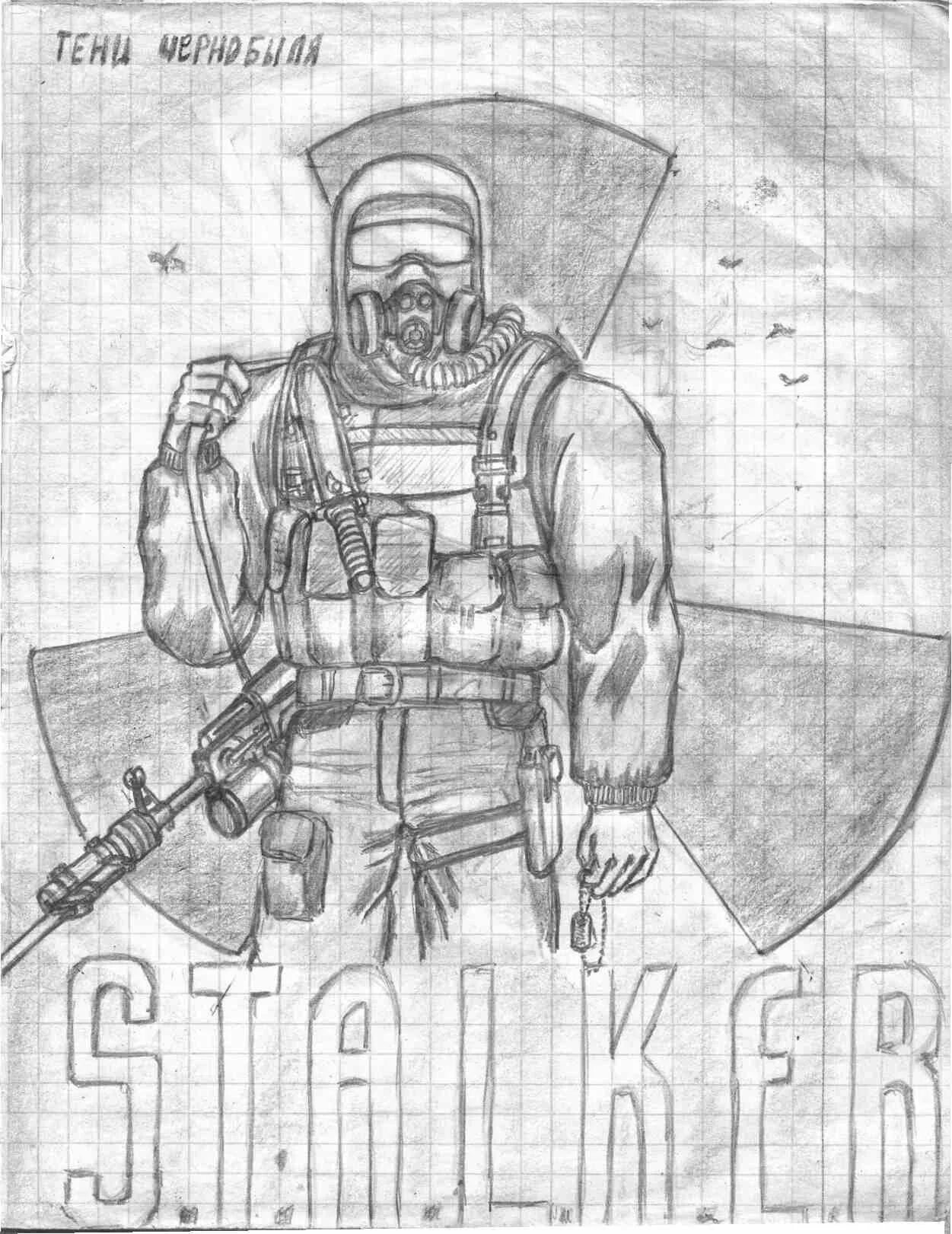 Stalker clear sky #2