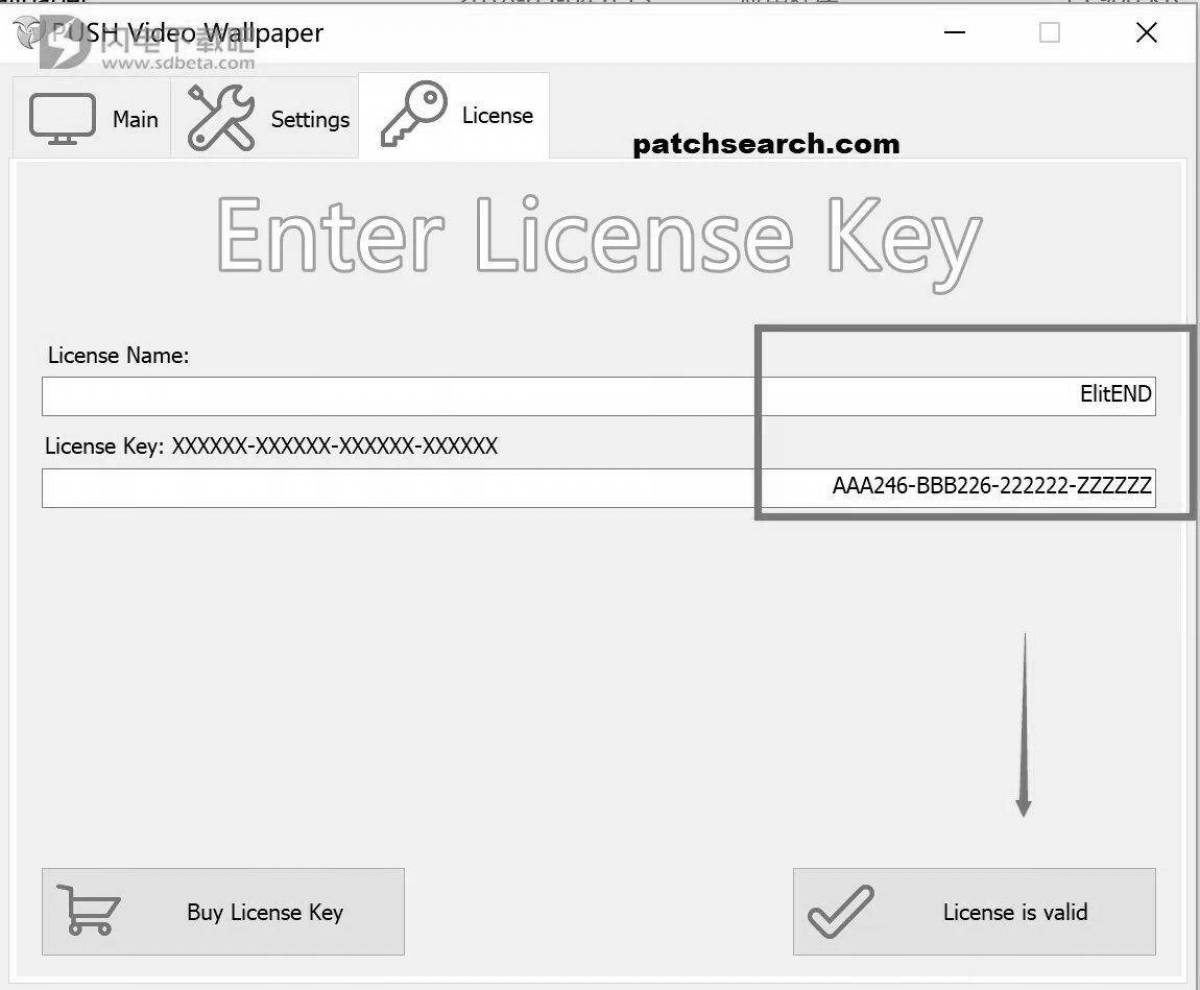 Video wallpaper ключ активации. Ключ лицензии Push Video Wallpaper активации лицензионный. Push Video Wallpaper ключ активации. Ключ активации для пуш видео. Push Wallpaper ключ.