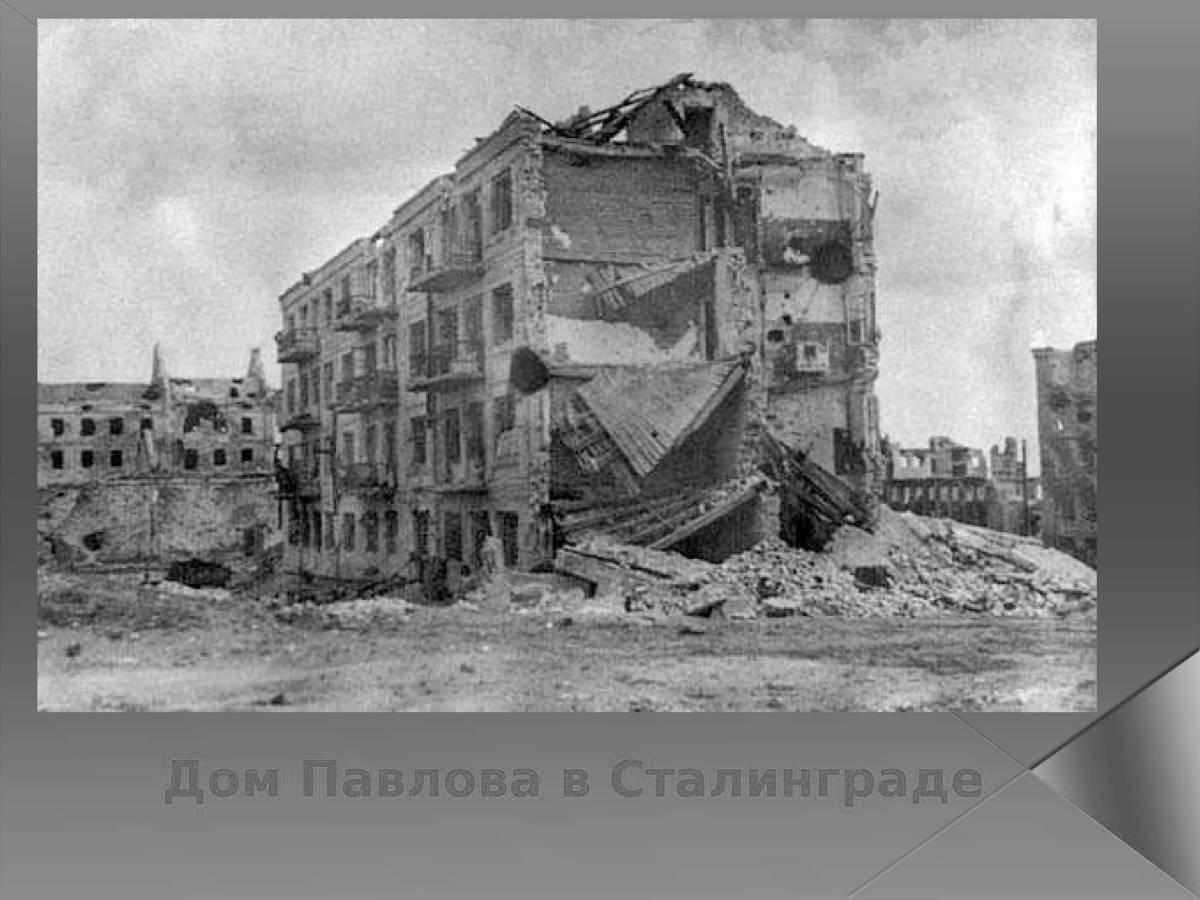 Pavlov's monumental Stalingrad house