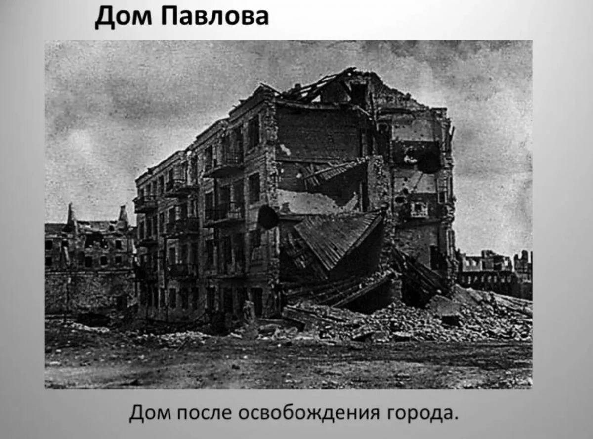Pavlov's stunning Stalingrad house