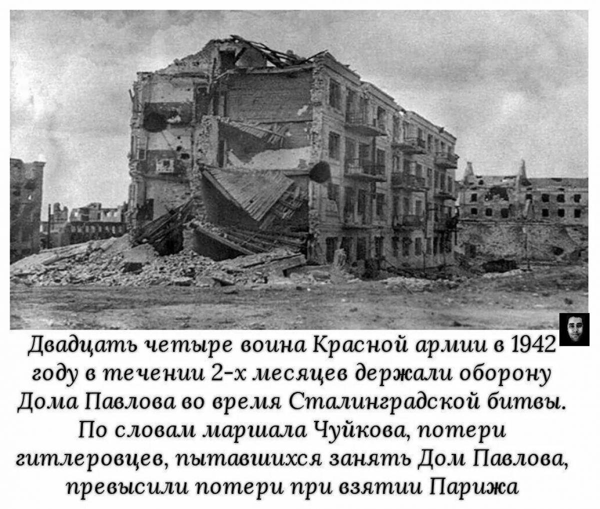 Wonderful Stalingrad pavlov's house