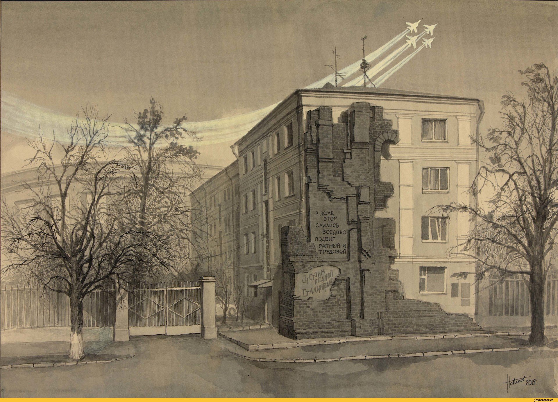 Photo Original stalingrad pavlov's house