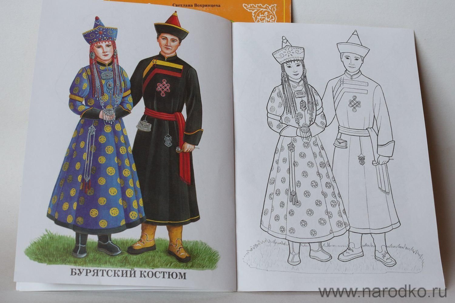 National Buryat costume #6