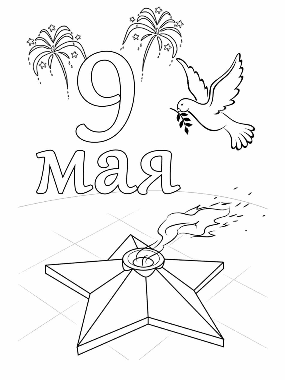 Color frenzy 9 may coloring page