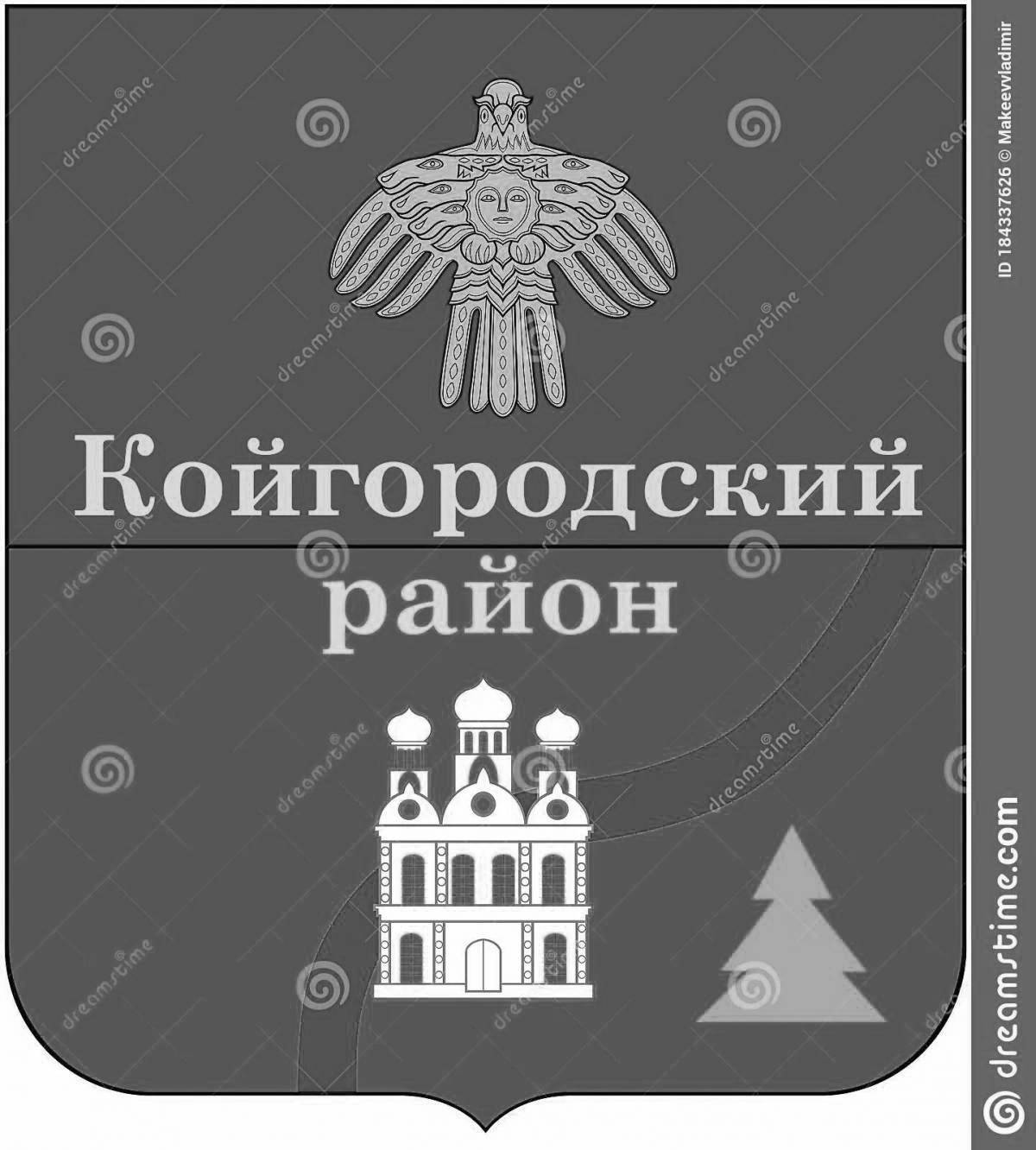 Coloring coat of arms of the great Komi Republic