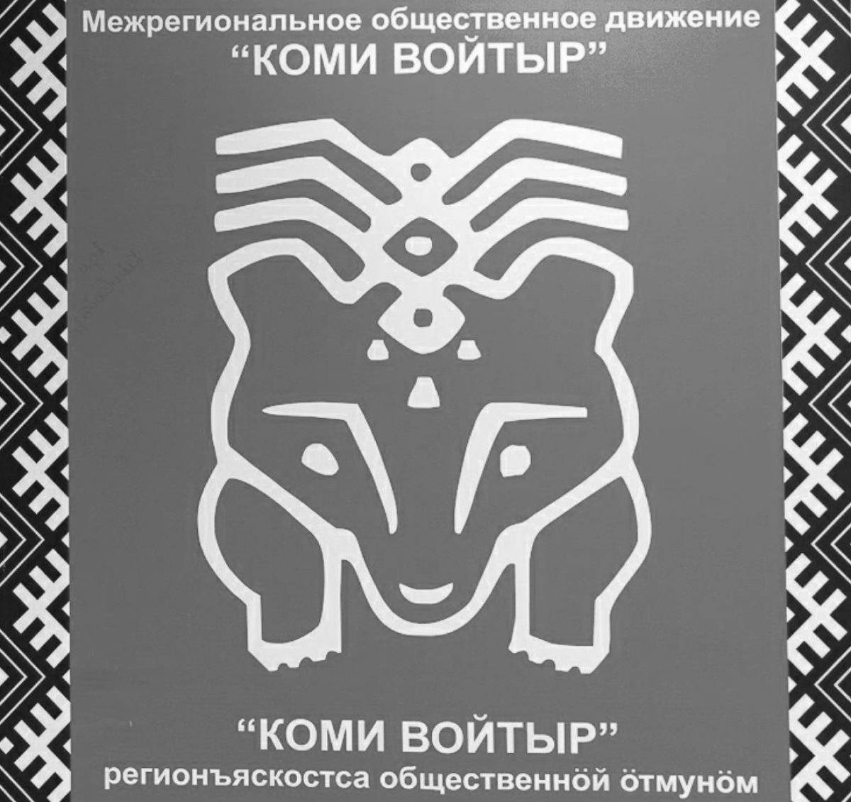 Coloring page luxurious coat of arms of the Komi Republic