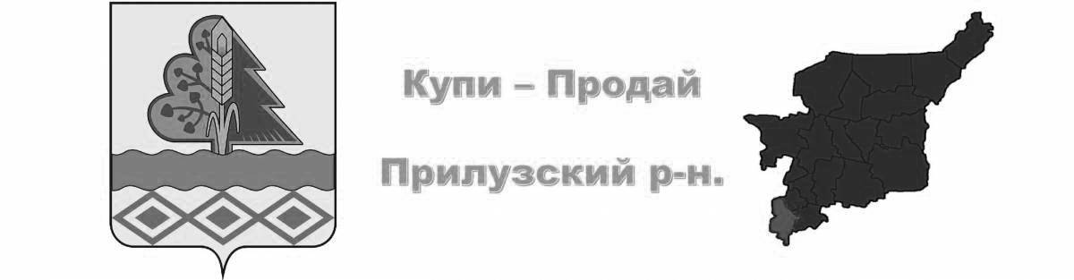 Креативная раскраска герб республики коми