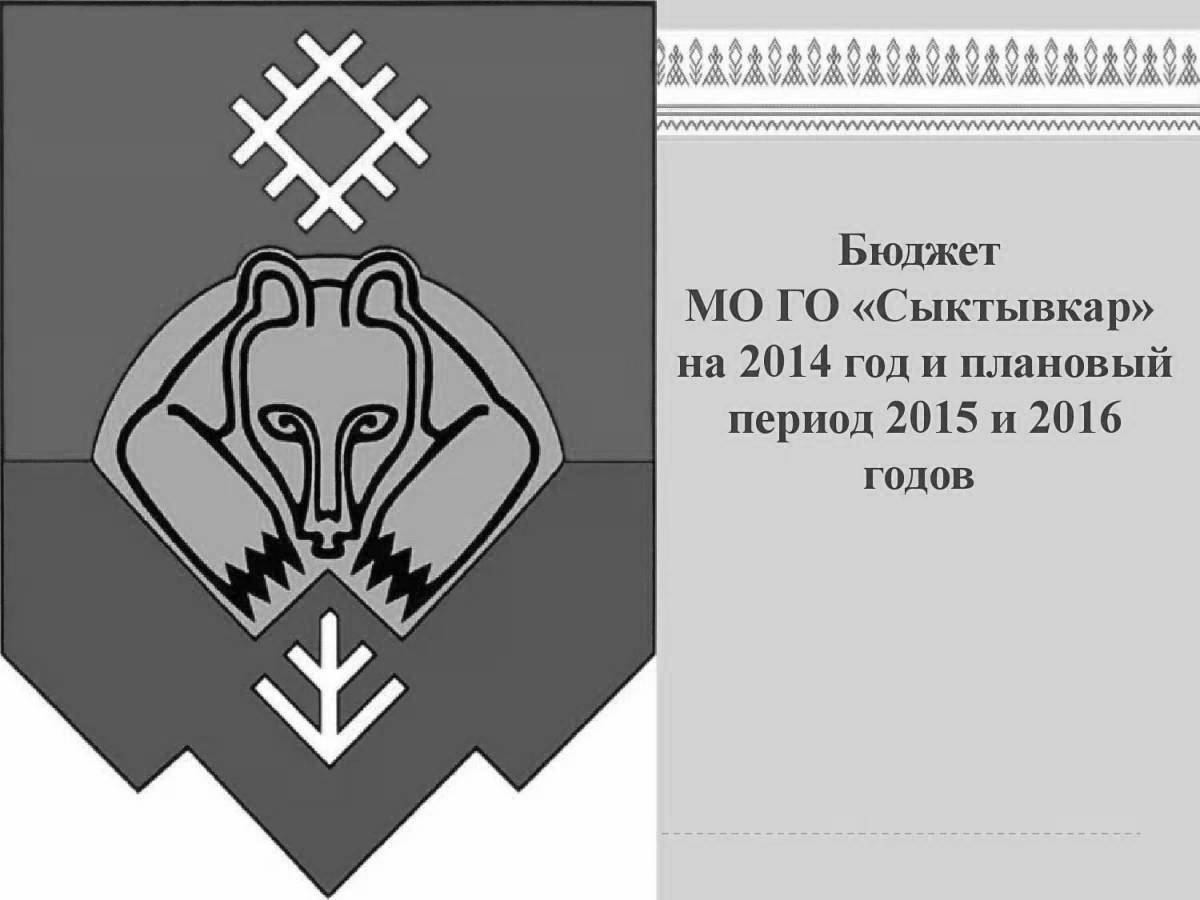 Раскраска Раскраска уникальный герб республики коми