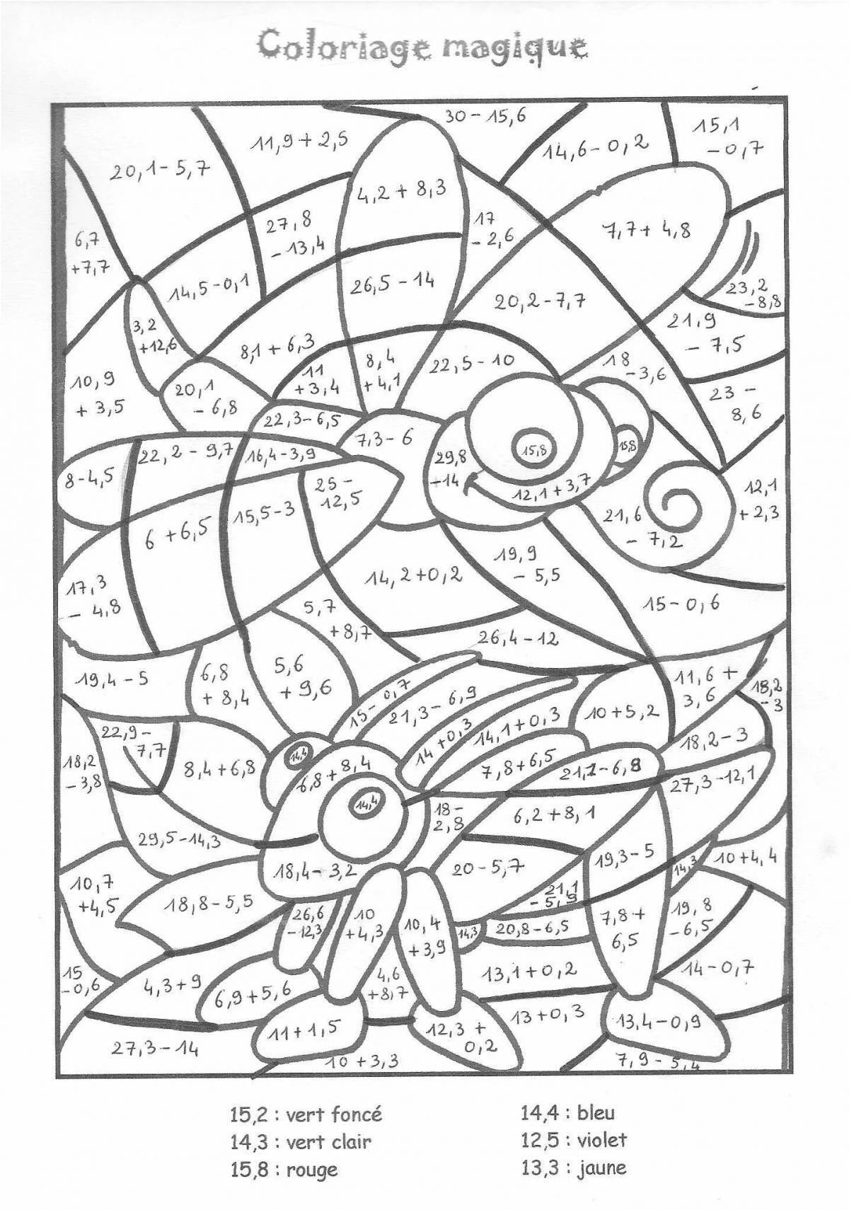 Красочная страница раскраски математических дробей