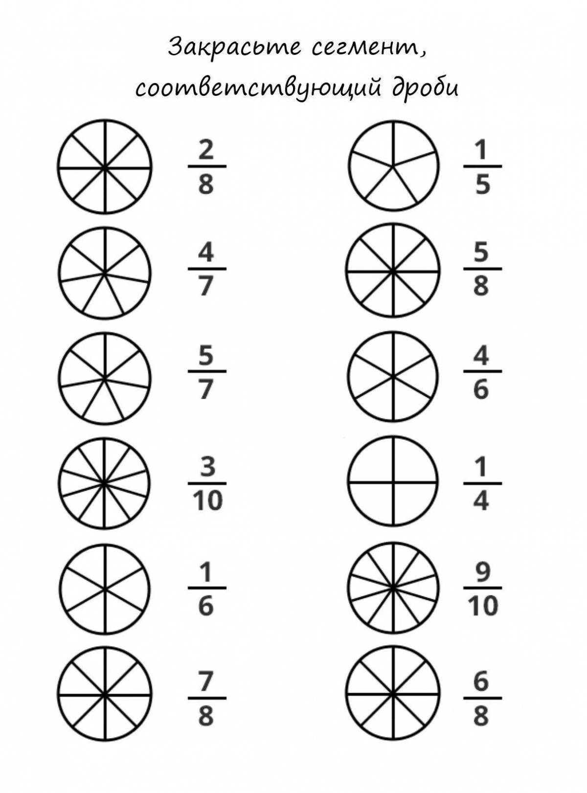 Amazing math fractions coloring book