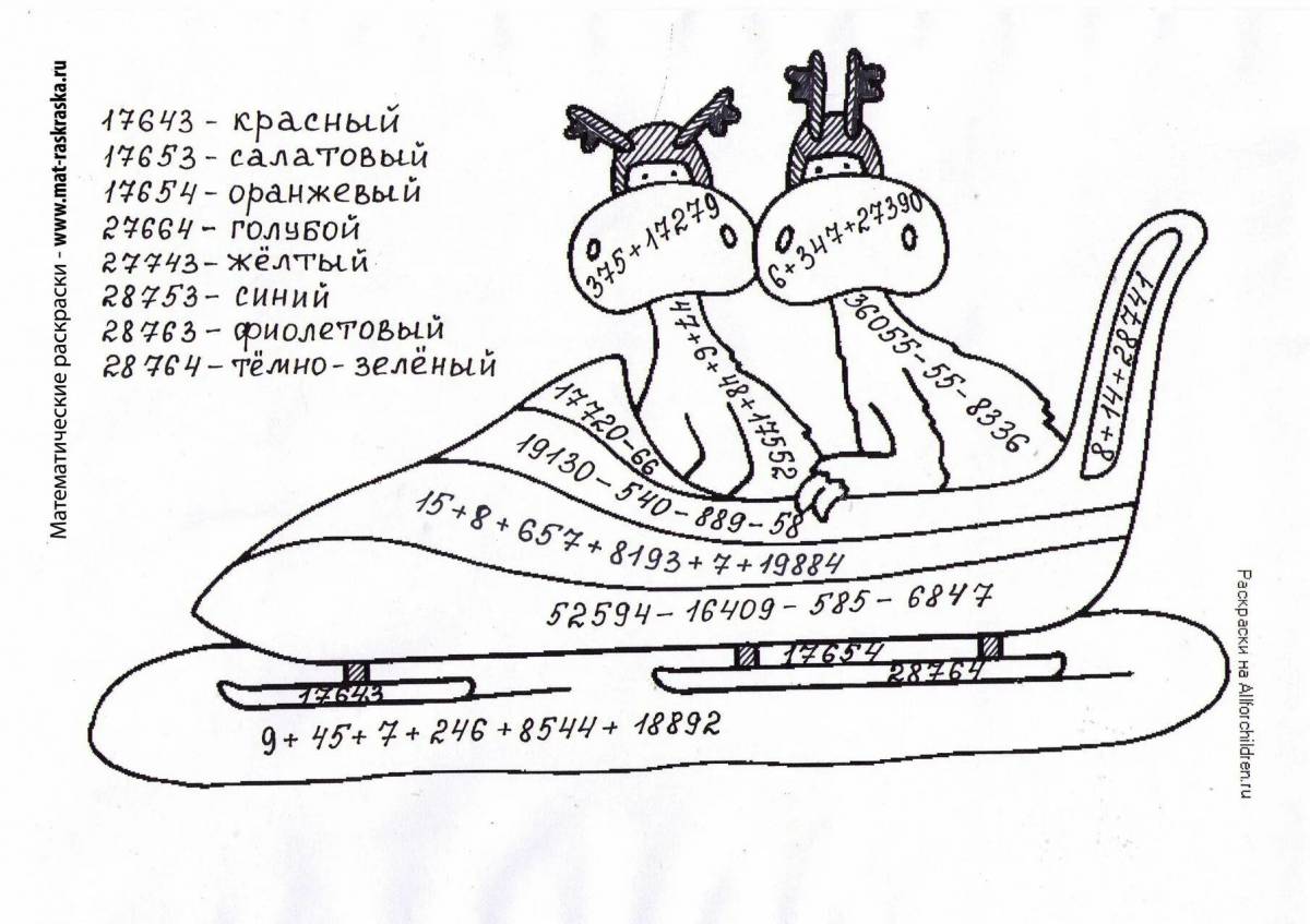 Coloring book fascinating math fractions